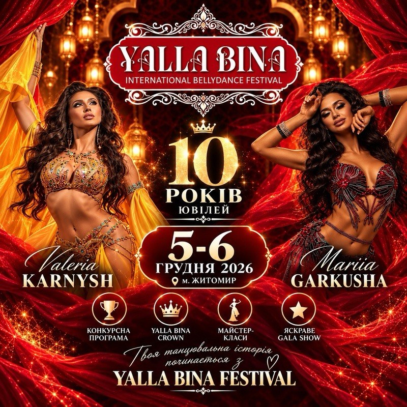 yalla bina26.jpg